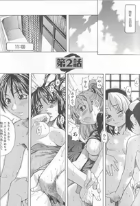 Page 33 of ENN - preview thumbnail