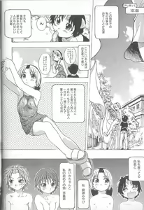 Page 36 of ENN - preview thumbnail