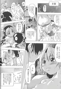 Page 46 of ENN - preview thumbnail