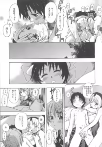 Page 49 of ENN - preview thumbnail