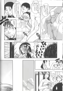 Page 54 of ENN - preview thumbnail