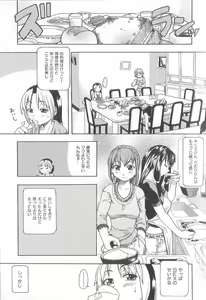 Page 55 of ENN - preview thumbnail