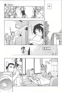 Page 57 of ENN - preview thumbnail