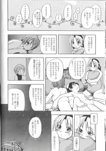 Page 62 of ENN - preview thumbnail