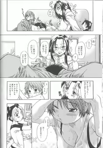 Page 64 of ENN - preview thumbnail