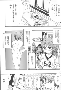 Page 71 of ENN - preview thumbnail