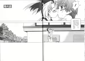 Page 72 of ENN - preview thumbnail