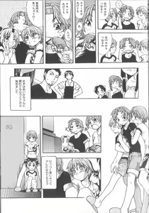Page 76 of ENN - preview thumbnail