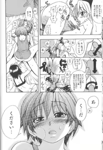 Page 89 of ENN - preview thumbnail