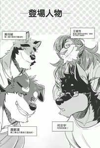 Page 3 of First Time With Senpai 2!! - preview thumbnail