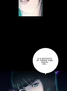 Page 168 of Sex Knights-Erotic Sensuality & Perception Ch.1-11 - preview thumbnail