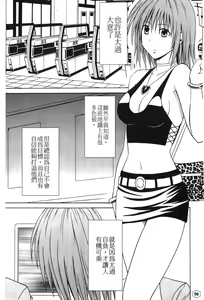 Page 3 of onna hai kaku .inn no Sho 01 - preview thumbnail