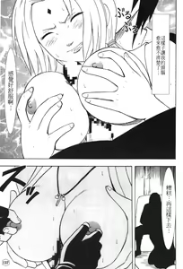 Page 42 of onna hai kaku .inn no Sho 01 - preview thumbnail