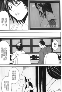 Page 65 of onna hai kaku .inn no Sho 01 - preview thumbnail