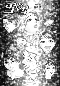 Page 5 of S ~Second Collection of hyji~ Ch. 0-4 - preview thumbnail