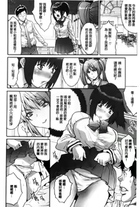 Page 121 of Kozukuri Seitokai ~Suki na Joshi ni Dashi Houdai!~ | 性愛的學生會 - preview thumbnail