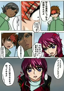Page 3 of Mousou Dairi Chou Mini Destiny - preview thumbnail