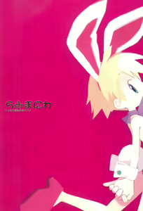 Ramimaniwa - hentai manga cover image