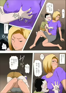 Page 16 of DQN Mama to SEX Suru ~Boku o Ijimeru Yatsu no Hahaoya de Doutei Sutetatta~ - preview thumbnail