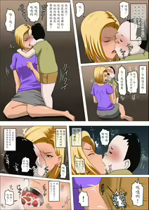 Page 32 of DQN Mama to SEX Suru ~Boku o Ijimeru Yatsu no Hahaoya de Doutei Sutetatta~ - preview thumbnail