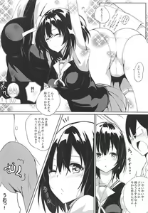Page 3 of Megumi Story - preview thumbnail