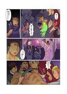 Page 3 of Kami-san Ya. - preview thumbnail
