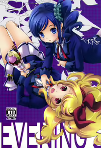 Evening Star — hentai manga cover on Fhentai