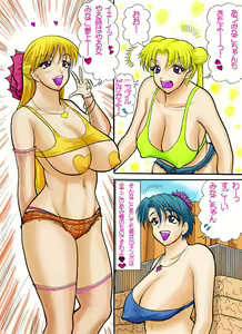 Page 3 of Sailor Usako-tachi no Zuppon Gappon Satsueiki! - preview thumbnail