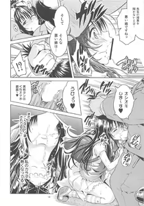 Page 11 of ToLOVEleS - preview thumbnail