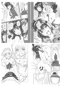 Page 33 of ToLOVEleS - preview thumbnail