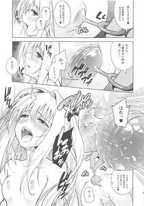 Page 44 of ToLOVEleS - preview thumbnail