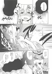 Page 48 of ToLOVEleS - preview thumbnail