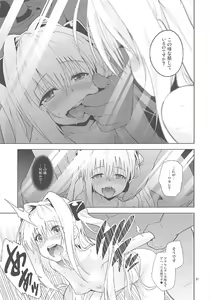 Page 50 of ToLOVEleS - preview thumbnail