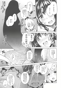 Page 64 of ToLOVEleS - preview thumbnail