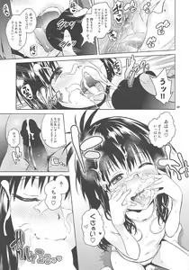 Page 68 of ToLOVEleS - preview thumbnail