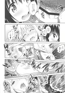 Page 73 of ToLOVEleS - preview thumbnail