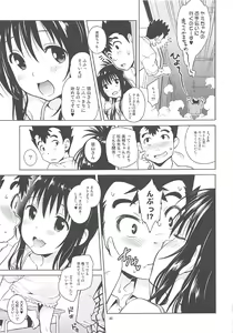 Page 84 of ToLOVEleS - preview thumbnail