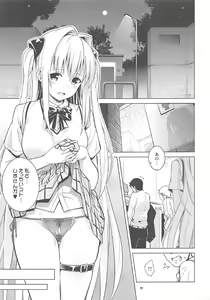 Page 98 of ToLOVEleS - preview thumbnail