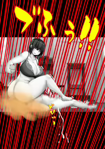 Page 247 of Jimi-kei Onna Shachou to Ningen Isu ni Natta Maso - preview thumbnail