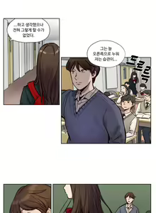 Page 168 of Atonement Camp Ch.0-50 - preview thumbnail