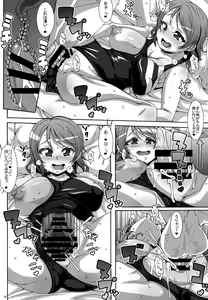 Page 13 of LOVIN' YOU - preview thumbnail