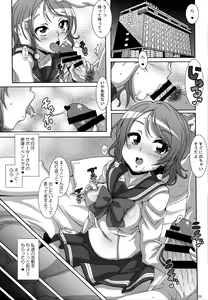 Page 2 of LOVIN' YOU - preview thumbnail