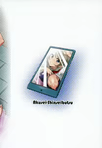 Page 26 of LOVIN' YOU - preview thumbnail