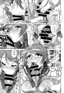 Page 10 of LOVIN' YOU - preview thumbnail