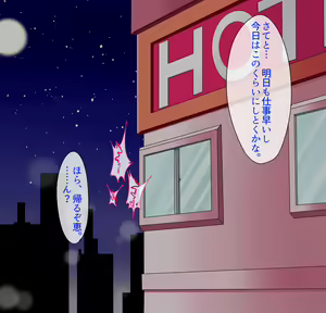 Page 168 of Jukujo & JK ga Musuko to Chichioya to Seiki o Hageshiku Kosuriawaseta Hanashi ♪ - preview thumbnail