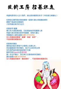 Page 2 of Zetsubou Kikan - preview thumbnail