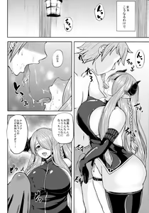 Page 3 of Onee-san to Issho ni H Shiyo - preview thumbnail