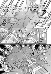 Page 14 of Sex Assistant! - preview thumbnail