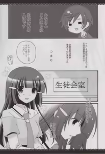Page 3 of Aoiro Träumend - preview thumbnail
