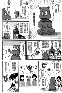 Page 168 of Namahame Nakadashi Sennoucyuu | 生插入膣射出洗腦中 - preview thumbnail